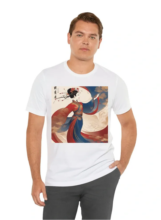 Front Design:  Central Motif: A graceful, flowing silhouette of a traditional Chinese dancer in mid-pose. This could be illustrated with fluid, sweeping lines to convey movement and elegance. The dancer's attire might feature delicate patterns reminiscent